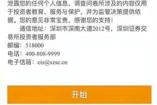江南体育竞技中心地址电话截图1